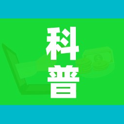 科普一下“微信炸 金花房卡怎么搞”房卡怎么购买