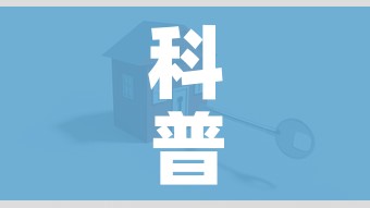 科普一下“微信炸 金花房卡怎么搞”房卡怎么购买