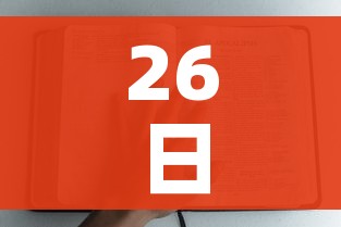 26日广东疫情速报(26日广东疫情速报图) 26日广东疫情速报(26日广东疫情速报图)
