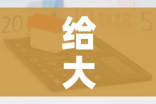 给大家讲解“怎么购买微信炸 金花房卡”房卡获取方式 给大家讲解“怎么购买微信炸 金花房卡”房卡获取方式