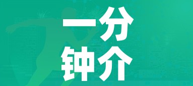 一分钟介绍使用“微信炸 金花正版房卡”房卡链接获取