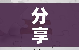 分享实测“微信群链接炸 金花买房卡”房卡获取方式