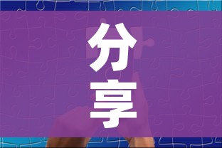 分享实测“微信群链接炸 金花买房卡”房卡获取方式