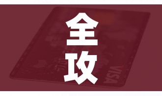 玩家必备教程“微信好友炸 金花房间链接怎么弄”详细房卡使用教程 玩家必备教程“微信好友炸 金花房间链接怎么弄”详细房卡使用教程