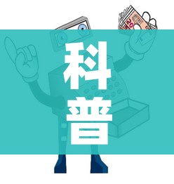 科普一下“怎么购买微信炸 金花房卡”详细房卡教程