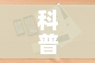 科普一下“怎么购买微信炸 金花房卡”详细房卡教程 科普一下“怎么购买微信炸 金花房卡”详细房卡教程