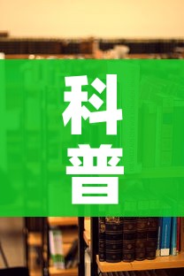 科普一下“微信炸 金花在哪里充值卡”详细房卡教程