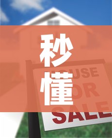 玩家必备教程“微信好友炸 金花房间链接怎么弄”详细房卡使用教程