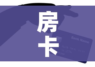 房卡全攻略“炸  金花房卡链接怎么买”购买房卡介绍