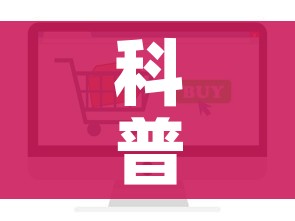 科普一下“微信金花房卡如何购买”轻松获取房卡全渠道