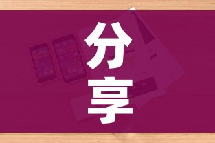 分享实测“微信牛牛房卡怎样有”详细房卡怎么购买教程