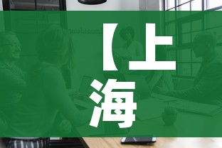 【上海ktv疫情密接2.3万人,上海最新ktv严查】