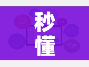 秒懂百科“在哪里买微信牛牛房卡”房卡链接获取