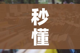 秒懂教程“微信牛牛群房卡哪里买”详细房卡怎么购买教程