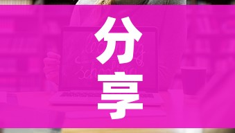 分享实测“微信链接金花房卡哪里买”链接房卡在哪里获取 分享实测“微信链接金花房卡哪里买”链接房卡在哪里获取