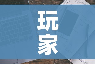 玩家必备教程“在哪里能买炸 金花房卡”详细房卡使用教程 玩家必备教程“在哪里能买炸 金花房卡”详细房卡使用教程