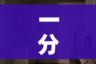 一分钟实测分享“微信炸 金花怎样建房间”详细房卡教程
