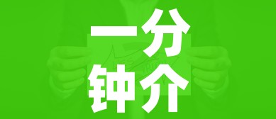一分钟介绍使用“炸 金花牛牛房卡”房卡怎么购买