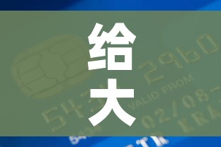 一分钟实测分享“牛牛房卡微信链接”房卡怎么购买