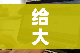 给大家讲解“微信金花去哪购买房卡”房卡获取方式