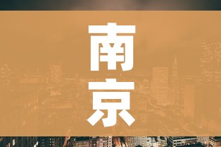南京栖霞区疫情/南京栖霞区疫情通报