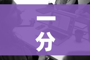 一分钟介绍使用“微信牛牛链接版 有房卡”购买房卡介绍