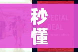 秒懂百科“微信金花房卡怎么开”房卡怎么购买