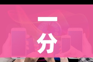 一分钟了解“天酷大厅牛牛房卡”链接房卡在哪里获取