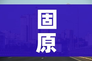 固原疫情最新消息今天/固原疫情情况 固原疫情最新消息今天/固原疫情情况