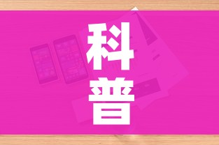 科普一下“微信金花房卡跟谁买”详细房卡怎么购买教程