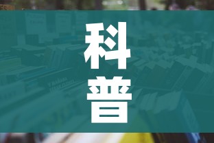 科普一下“微信金花房卡跟谁买”详细房卡怎么购买教程