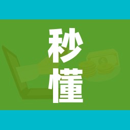 秒懂教程“有没有微信这炸 金花房卡”详细房卡怎么购买教程