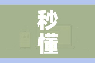 秒懂教程“有没有微信这炸 金花房卡”详细房卡怎么购买教程