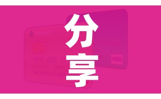 分享实测“微信群金花房卡哪里买”房卡怎么购买