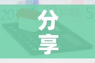 分享实测“微信群金花房卡哪里买”房卡怎么购买 分享实测“微信群金花房卡哪里买”房卡怎么购买