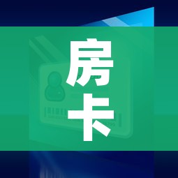 房卡全攻略“微信金花房间卡在哪买”详细房卡怎么购买教程 房卡全攻略“微信金花房间卡在哪买”详细房卡怎么购买教程