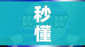 秒懂教程“皇豪互娱在哪里买房卡”房卡使用教程