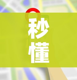 秒懂教程“皇豪互娱在哪里买房卡”房卡使用教程 秒懂教程“皇豪互娱在哪里买房卡”房卡使用教程