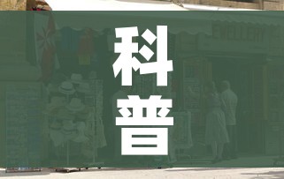 科普一下“在哪里买炸 金花房卡便宜点”详细房卡教程