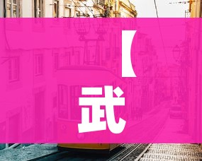 【武昌疫情,武昌最新疫情报告】