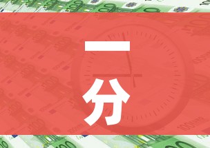 一分钟实测分享“炸 金花房卡链接多少钱”链接房卡在哪里获取
