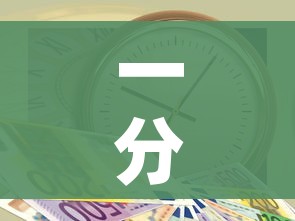 一分钟实测分享“炸 金花房卡链接多少钱”链接房卡在哪里获取