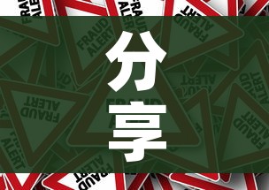 分享实测“微信炸 金花房卡怎么卖”购买房卡介绍