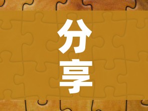 分享实测“微信牛牛买房卡”详细房卡怎么购买教程