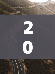 2023年免高速费日期(2031年高速免费) 2023年免高速费日期(2031年高速免费)