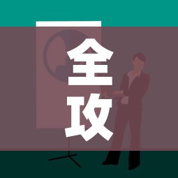 全攻略普及“微信牛牛房卡怎样有”购买房卡介绍 全攻略普及“微信牛牛房卡怎样有”购买房卡介绍