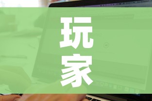 玩家攻略“微信斗牛房卡找谁买”详细房卡怎么购买教程