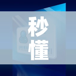 秒懂百科“微信金花房间卡哪里买”详细房卡怎么购买教程