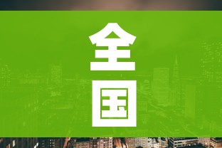全国有15个高风险地区:全国有15个高风险地区名单 全国有15个高风险地区:全国有15个高风险地区名单