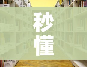 秒懂教程“微信怎么炸 金花自建房间步骤”详细房卡教程